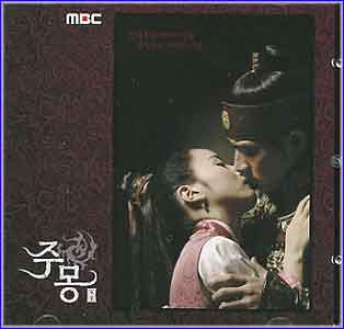 MUSIC PLAZA CD 주몽 | MBC 드라마 O.S.T.