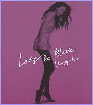 MUSIC PLAZA CD <strong>황보 Hwangbo | Lady In Black</strong><br/>