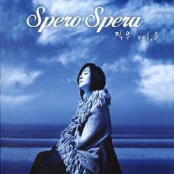 MUSIC PLAZA CD <strong>적우 (Juk Woo) | Spero Spera - Vol.3</strong><br/>