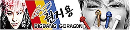 MUSIC PLAZA CD <strong>지드레곤 | G-Dragon</strong><br/>Slogan Towel<br/>