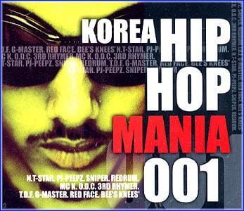 MUSIC PLAZA CD <strong>코리아 힙합 매니아 Korea Hip Hop Mania | 001</strong><br/>
