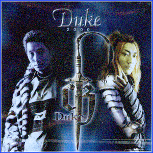 MUSIC PLAZA CD 듀크 Duke | 2000/1집