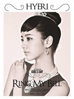 MUSIC PLAZA Poster Girl's Day | 걸스데이 | RING MY BELL - HYERI 20.5" X 29"