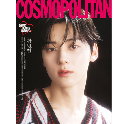 코스모폴리탄 | COSMOPOLITAN 2022-12 [ HWANG MINHYUN ] RANDOM COVER