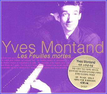 MUSIC PLAZA CD <strong>이브 몽탕 Montand, Yves | Les Feuilles mortes</strong><br/>