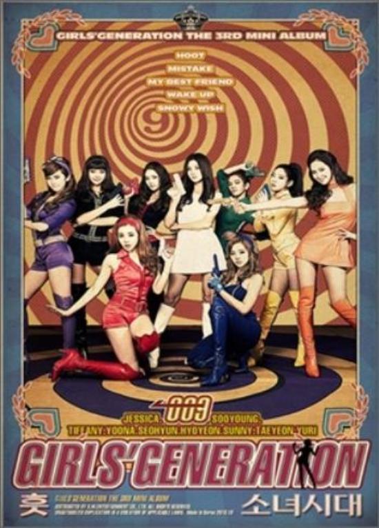 MUSIC PLAZA CD Girls' Generation | 소녀시대 | 3rd Mini Album - Hoot