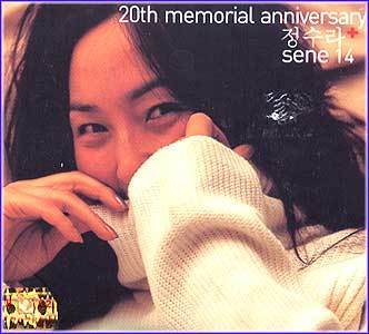 MUSIC PLAZA CD <strong>정수라  Jung, Soora | 20th memorial anniversary+sene14</strong><br/>