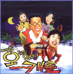 MUSIC PLAZA CD 서세원 Seo, Sewon | 오늘은 왠지..