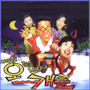 MUSIC PLAZA CD 서세원 Seo, Sewon | 오늘은 왠지..