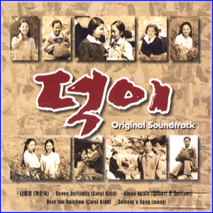 MUSIC PLAZA CD 덕이