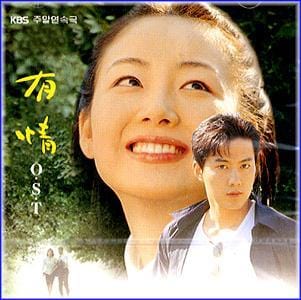 MUSIC PLAZA CD 유정/O.S.T.