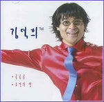 MUSIC PLAZA CD 김덕희 Kim, Dukhee | 1st