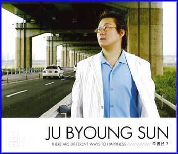 MUSIC PLAZA CD <strong>주병선 Joo, Byungsun | 7집</strong><br/>