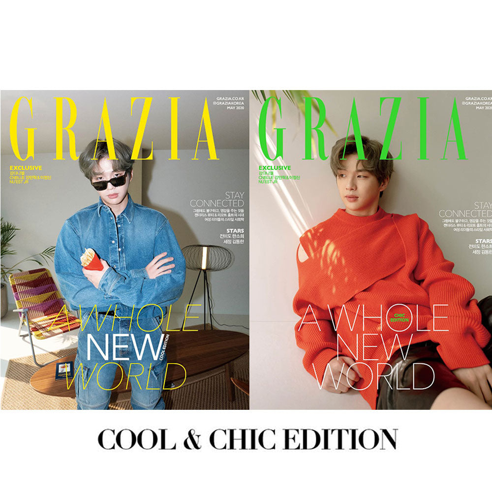 그라치아 | GRAZIA 2020-5 [ KANG DANIEL ]
