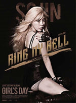 MUSIC PLAZA Poster Girl's Day | 걸스데이 | RING MY BELL - SOJIN 20.5" X 29"