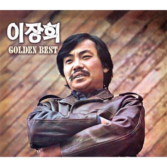 MUSIC PLAZA CD <strong>이장희 | Lee, Janghee</strong><br/>Golden Best