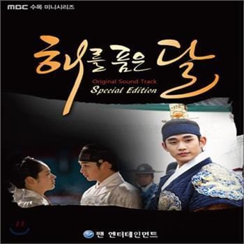 MUSIC PLAZA CD <strong>해를 품은달 | The Moon Embraces That Sun</strong><br/>CD+DVD Special Edition