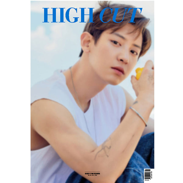 하이컷 | HIGH CUT VOL. 261 [ EXO CHANYEOL ] - Music Plaza
