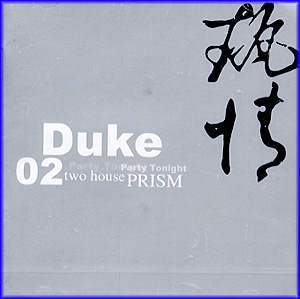 MUSIC PLAZA CD 듀크 Duke | 2집/Two house
