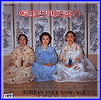 MUSIC PLAZA CD 한국고전민요 Korean Folk song | vol.2