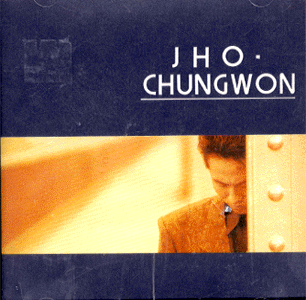MUSIC PLAZA CD 조청원 Jo, Chungwon | 춤을 추는 여인