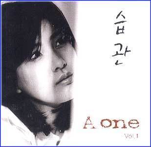 MUSIC PLAZA CD <strong>에이 원 A One | 1집/습관</strong><br/>