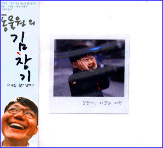 MUSIC PLAZA CD 김창기 Kim, Changki | 하강의 미학