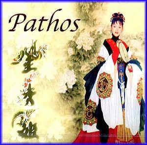 MUSIC PLAZA CD 김수희 Kim, Soohee | Pathos