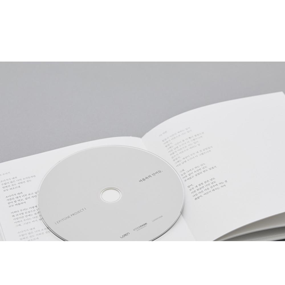 MUSIC PLAZA CD EPITONE PROJECT | 에피톤 프로젝트 4TH ALBUM [ 마음속의 단어들 ]