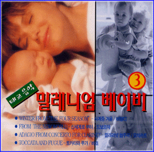 MUSIC PLAZA CD 밀레니엄 베이비