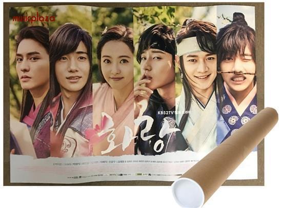 MUSIC PLAZA Poster 화랑 | HWARANG<br/>POSTER ONLY<br/>