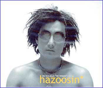 MUSIC PLAZA CD <strong>하주신  Ha, Zoosin | 1집/no reaon</strong><br/>