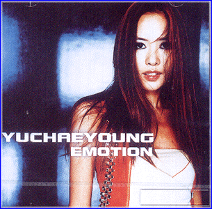 MUSIC PLAZA CD 유채영 Yu, Chaeyoung | Emotion