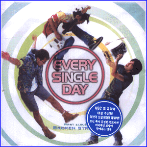 MUSIC PLAZA CD 에브리 싱글데이 Every Single Day | Broken Street
