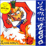 MUSIC PLAZA CD 불가마 체험실