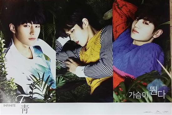 MUSIC PLAZA Poster 인피니트 F | INFINITE F<br/>A VERSION<br/>30.5" x 20.5"