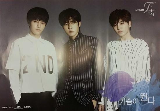 MUSIC PLAZA Poster 인피니트 F | INFINITE F<br/>B VERSION<br/>30.5" x 20.5"