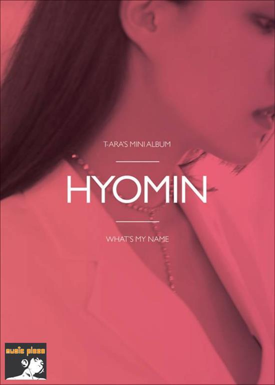 MUSIC PLAZA CD T-ARA | 티아라 | 13th Mini Album - What's My Name [HYOMIN ver.]
