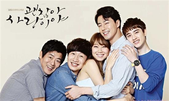 MUSIC PLAZA Poster 괜찮아 사랑이야 | IT'S ALRIGHT THIS IS LOVE <br/>23.5"x 16.5"