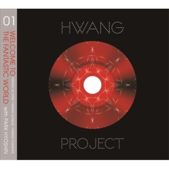 MUSIC PLAZA CD Hwang Project with Park Hyo Shin | 황 프로젝트 | Vol. 1 - Welcome to the Fantastic World