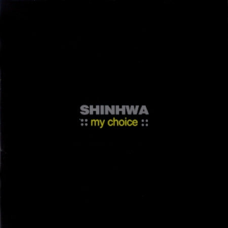 신화 | SHINHWA 1ST COMPILATION ALBUM [ MY CHOICE ]