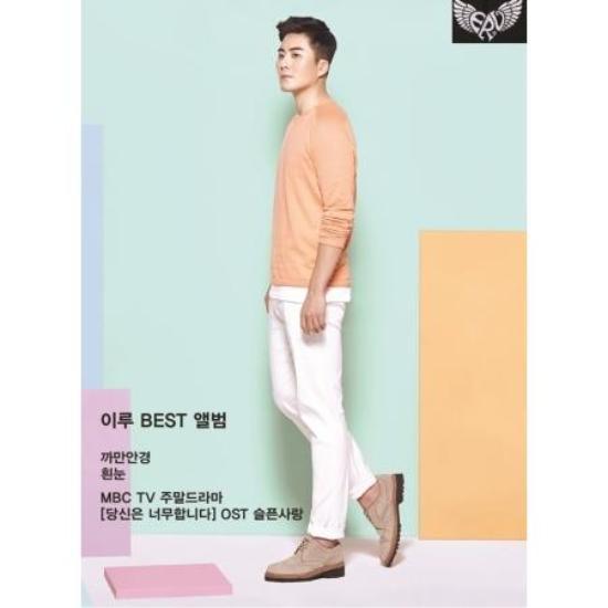 MUSIC PLAZA CD Eru | 이루 | Best album ( 베스트 앨범)