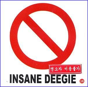 MUSIC PLAZA CD 디지 Deegie | 1집/Insane Deegie