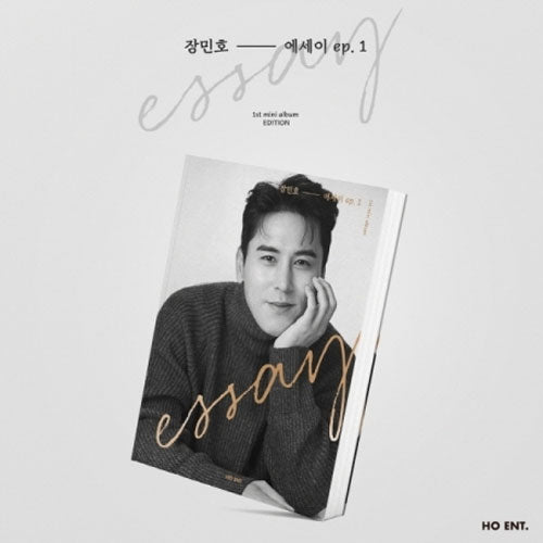 장민호 | JANG MINHO 1ST MINI ALBUM [ 에세이 EP.1 ]