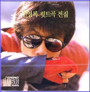 MUSIC PLAZA CD <strong>전영록  Jeon, Youngrok | 힛트곡 전집</strong><br/>