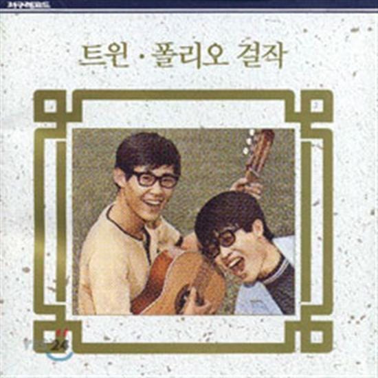 MUSIC PLAZA CD <strong>트윈폴리오 | Twin Folio</strong><br/>걸작<br/>