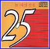 MUSIC PLAZA CD 둘다섯 Dool Dasut | 전집 / 긴머리 소녀, 밤배
