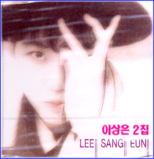 MUSIC PLAZA CD 이상은 Lee, Sangeun | 2집
