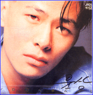 MUSIC PLAZA CD 윤상 Yun, Sang | 1집