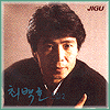 MUSIC PLAZA CD 최백호 Choi, Backho | 전집2
